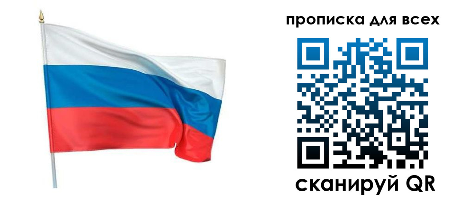 прописка паспорт в Дубовке