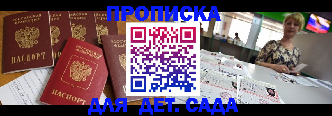 миграционный учет в Дубовке