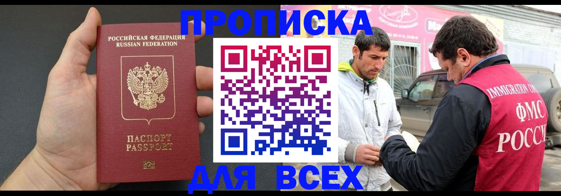 пропишу в квартире в Дубовке